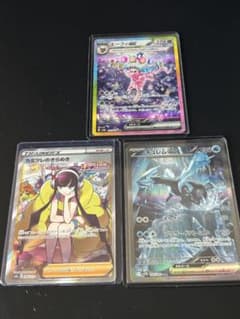 ポケカSAR SR 3枚セットエーフィexキュレムex カミツレのきらめき 美品 ポケカ SAR SR 3枚セット エーフィex キュレムex カミツレのきらめき