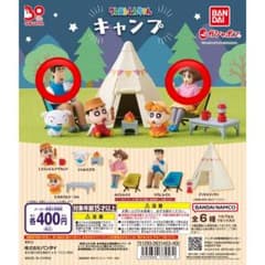 クレヨンしんちゃん　キャンプ　ひろし　みさえ　2種のサムネイル