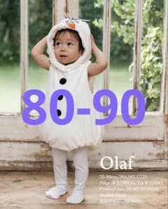 最安値☆バースデイ cottoli オラフ 着ぐるみ 80-90cm - メルカリ