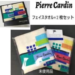 ☆新品☆Pierre Cardin/ピエールカルダン☆フェイスタオルセット