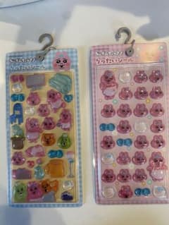 おぱんちゅうさぎ りったいシール 2種セットのサムネイル