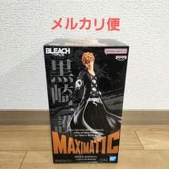 黒崎一護 フィギュア MAXIMATIC BLEACH ブリーチ 千年血戦篇 - メルカリ