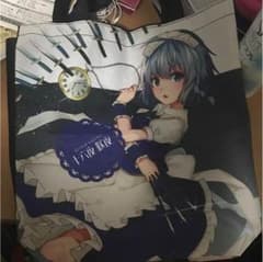東方 咲夜 バッグのサムネイル