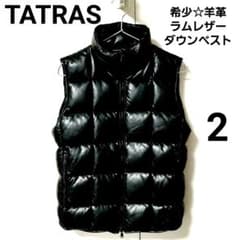✨極美品✨タトラス レザー ダウンベスト キルティング オールレザー ロゴ 羊革 レザーダウン（TATRAS）のおすすめ人気商品一覧 通販 - Yahoo!ショッピング