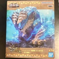 未開封 鎮座獣 モンスターハンター ジンオウガ ～月下雷鳴～のサムネイル