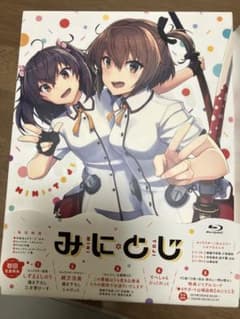 미니토지 Blu-ray