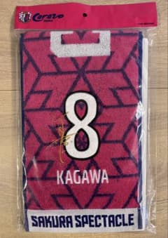 セレッソ大阪 香川真司 背番号8 タオルマフラー - メルカリ