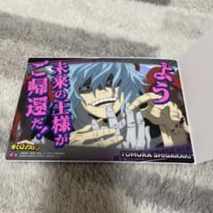 僕のヒーローアカデミア 名言ポスター 死柄木弔 - 4