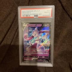 ミュウツー V ポケモンGO プロモ PSA10|mercariメルカリ官方指定廠商