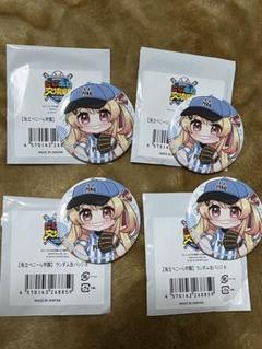 にじホロ交流戦 2025 兎立ぺこーら学園 缶バッジ 音乃瀬奏 5枚 にじホロ交流戦 音乃瀬奏 缶バッジ4個 - メルカリ