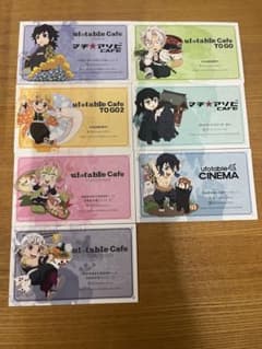 鬼滅の刃 ufotable カード 7枚セットのサムネイル