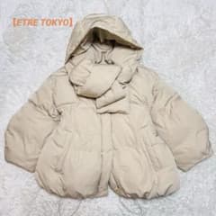 ETRE TOKYO】エトレトウキョウ フード付ストール パディングコート 