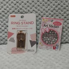 携帯スタンドリングとネイルシールのサムネイル