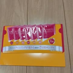 マナラ クレンジングジェル 7日間サンプルセットのサムネイル