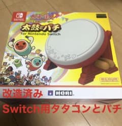 太鼓とバチ for Nintendo Switch タタコンのサムネイル