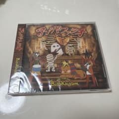 BabyKingdom アンクドファラオ CDのサムネイル