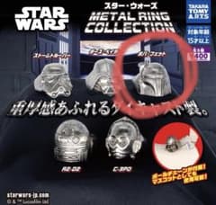 スターウォーズ　指輪　ボバフェット　metal ring collectionのサムネイル