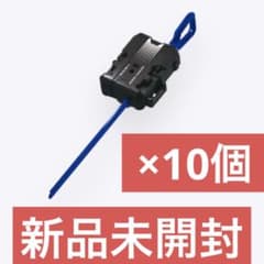 ワインダーランチャー ドランストライク 10個セット ベイブレードX