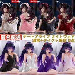 デート・ア・ライブ ナイトウェア フィギュア 通常＋タイクレ限定 8点セット