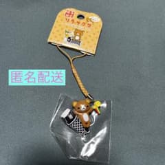 だららん夢紀行 ご当地リラックマ 埼玉限定 こいのぼりでだららん ねつけ