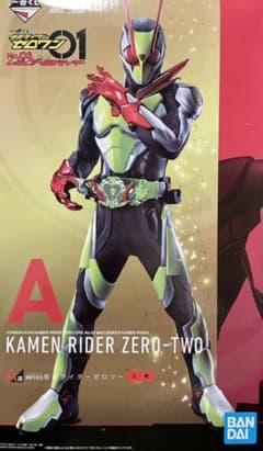 仮面ライダー 一番くじ A賞のサムネイル