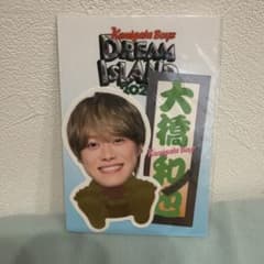 【新品】大橋和也 ステッカー DREAM ISLAND カミガタのサムネイル
