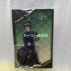 カーリー様専用　竈門炭治郎　煉獄杏寿郎　アクスタのサムネイル