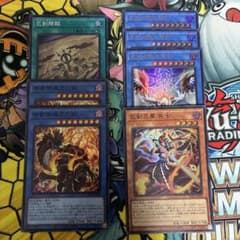 遊戯王 巳剣 パーツ まとめ売り - メルカリ
