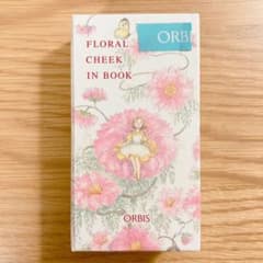 【新品・未使用】ORBIS フローラル チーク イン ブックのサムネイル