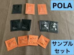 POLA サンプルセット POLA サンプルセット - メルカリ