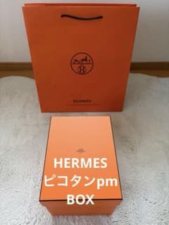 HERMES エルメス オレンジボックス 空箱 箱のみ ピコタンpm BOX - メルカリ