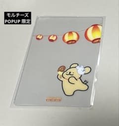 モルチーズ POPUP限定 レトリバー クリアカード トレカのサムネイル