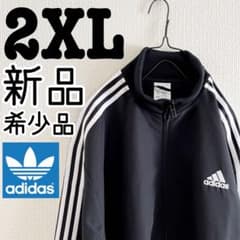 超希少サイズ/新品/正規品/adidas/王道ジャージ/2XL ブラック - メルカリ
