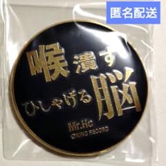 碧棺左馬刻★BASE メタル缶バッジ キャラバッジ ヒプノシスマイク ヒプマイ