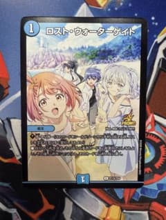 ロストウォーターゲイト プロモ ビックエコー - メルカリ