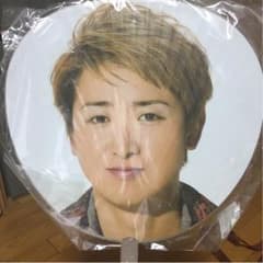 大野智 うちわのサムネイル