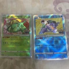 かがやくフシギバナ　かがやくカメックスのサムネイル
