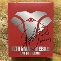 【プレミア】ウルトラマンメビウス直筆サイン入り香水　ツブコン色紙サイン2点セット 激レア【新品未開封】ウルトラマンメビウス 香水 五十嵐隼士直筆サイン