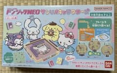ドンジャラNEO サンリオキャラクターズ