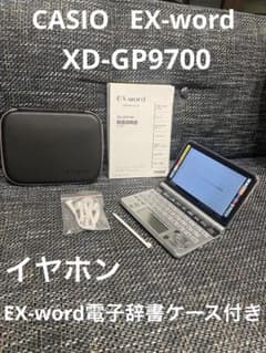 CASIO EX-word DATAPLUS 4 XD-GP9700 電子辞書 - メルカリ