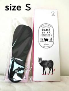 6480円 正規品☆ カモシカソール Sサイズ 矯正 美脚 ダイエット - メルカリ