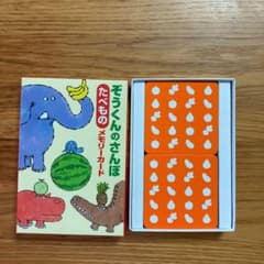 めい様専用のサムネイル