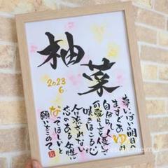 欲しいが見つかるサイズ展開❀】水彩オーダーデザイン 彩り