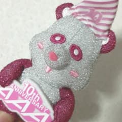 AAA 末吉秀太 グッズ 10th Anniversary キーホルダーのサムネイル