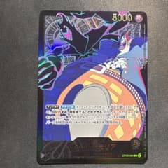 ワンピースカード ゲッコー・モリア リーダーパラレルのサムネイル