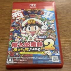 Switch2 桃鉄 ゲームカセット - メルカリ