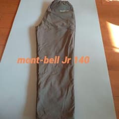 再値下【140㌢】mont-bell 裏起毛ワークパンツ カーキのサムネイル