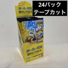 ワンピースカード 1BOX神の島の冒険テープ付きバラ32パック ブースターパック 神の島の冒険【OP-15】 − PRODUCTS｜ONE PIECE