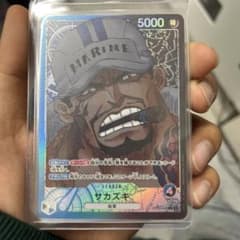 サカズキリーダーパラレルのサムネイル