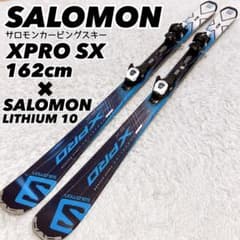 SALOMON カービングスキー XPRO SX 162cm - メルカリ